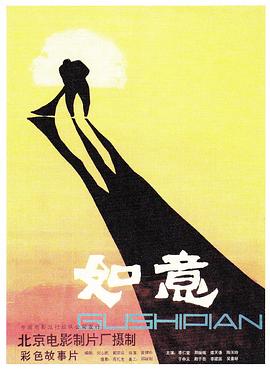 《循环初恋》电视剧高清全集