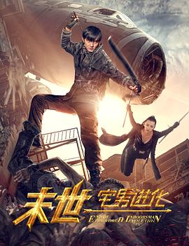 《我的小马驹：友谊大魔法第六季 国语版》动漫高清全集