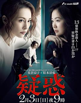 《速命道》电影高清完整版