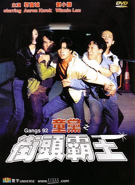 《知音》电影高清完整版