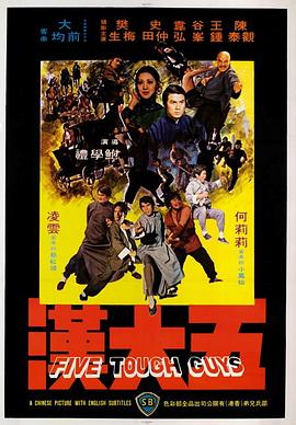 《名侦察柯南》动漫高清全集