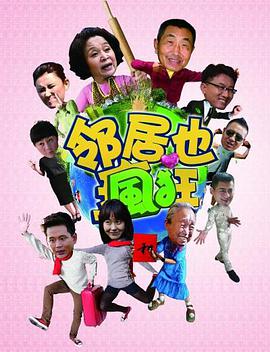 《加德·艾尔马莱：美国梦》电影高清完整版