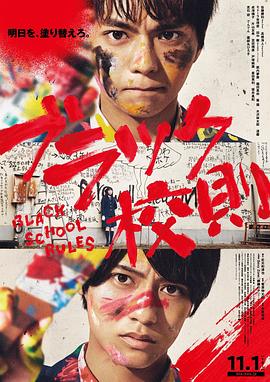《9600万双眼睛》电影高清完整版