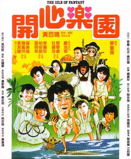 《合著谋杀案》电视剧高清全集