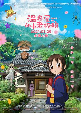 《拜拜啦肉肉》综艺高清完整版