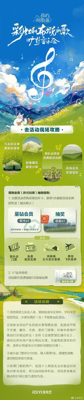 《拜拜啦肉肉》综艺高清完整版