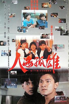 《少年歌行 风花雪月篇》动漫高清全集