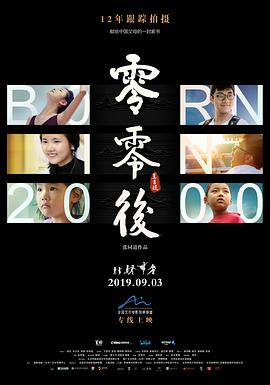《卧底》电影高清完整版