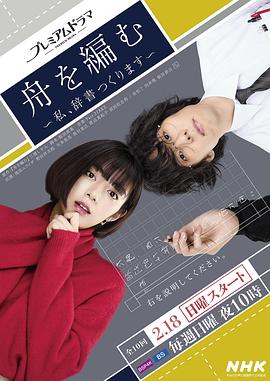 《艾尔酒吧》电影高清完整版
