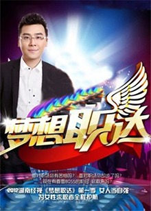 《锁战国语》电影高清完整版