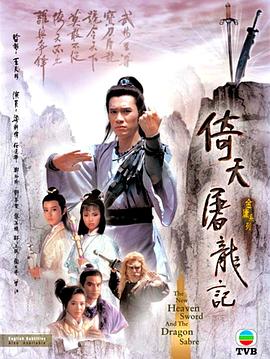 《角头：大桥头》电影高清完整版