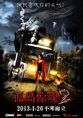《达芬奇大冒险：解救蒙娜丽莎》动漫高清全集