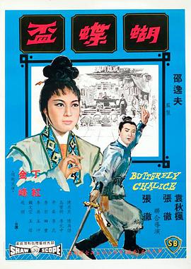 《洪水未至》电影高清完整版