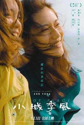 《巨鱼》电影高清完整版
