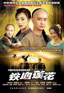 《巨鱼》电影高清完整版