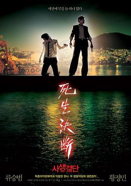 《八喜临门国语》电影高清完整版