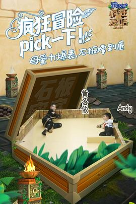 《夏教师的日记》电影高清完整版