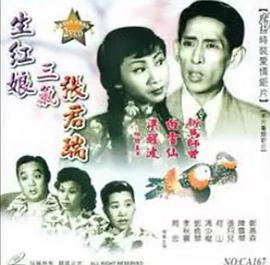 《快速追杀：芭蕾杀姬》电影高清完整版