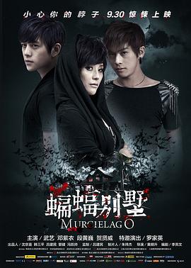 《地铁惊魂【影视说明】》电影高清完整版