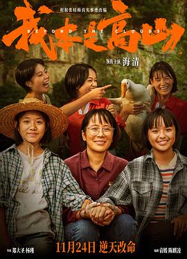 《恶魔犬》电影高清完整版