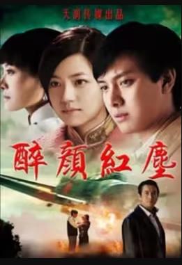 《塞尔福里奇先生第二季》电视剧高清全集