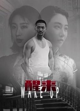 《恐惧游泳馆》电影高清完整版