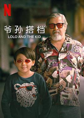 《特区》电影高清完整版
