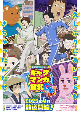 《我爸爸的小飞龙》电影高清完整版