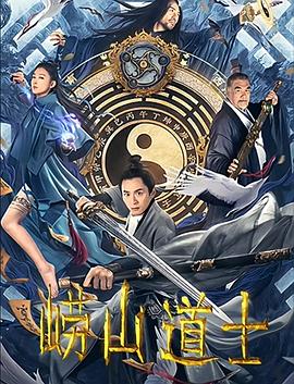 《奥秘群岛【影视说明】》电影高清完整版