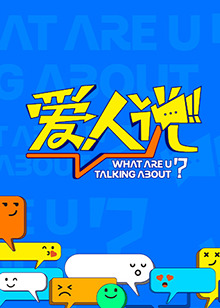 《奥秘群岛【影视说明】》电影高清完整版