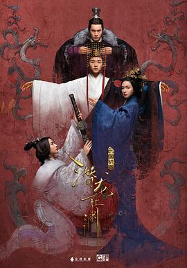 《鬼影》电影高清完整版