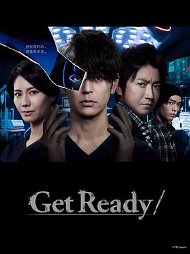 《局外人2020》电视剧高清全集