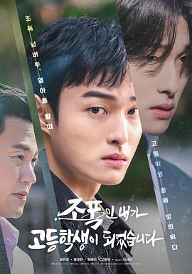 《一招半式闯江湖粤语》电影高清完整版