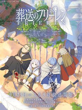 《史努比太空历险记第一季中文配音》动漫高清全集