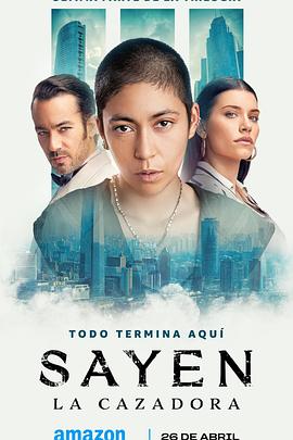 《313套房》电影高清完整版