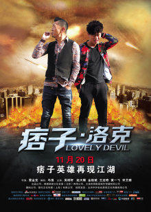 《高校舰队》动漫高清全集