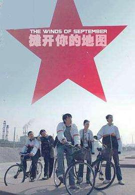 《罗小黑战记2》电影高清完整版
