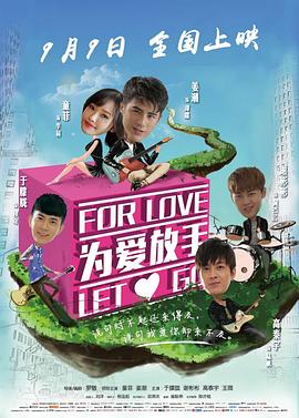 《芭啦芭啦樱之花》电影高清完整版