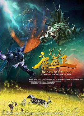 《爱恋狂潮》电视剧高清全集