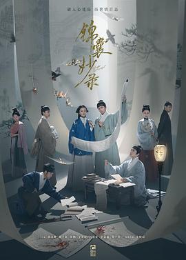 《假偶天成》电视剧高清全集
