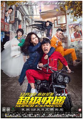 《零点锋云2008》综艺高清完整版