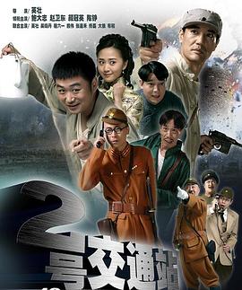 《我的街坊长不大》电视剧高清全集