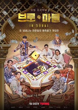 《村庄小屋》电影高清完整版