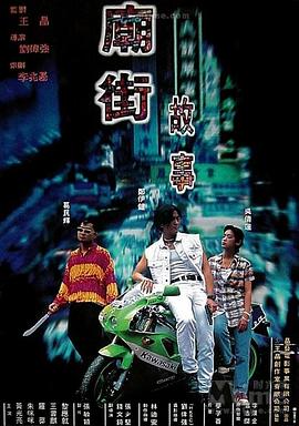 《别叫我情圣》电影高清完整版