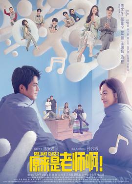《牙狼：魔戒之花》电视剧高清全集