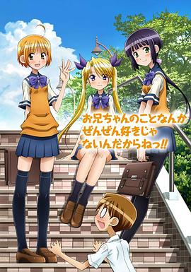 《轻音少女 剧场版 粤语》动漫高清全集