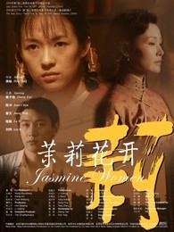 《皇家饭》电影高清完整版