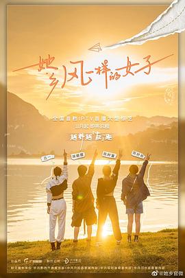 《拽妹黛薇儿第二季》动漫高清全集