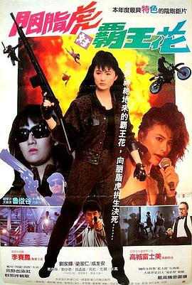 《太空废物的困扰》电影高清完整版