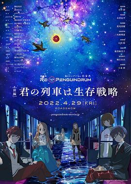 《lovingYou我喜欢你Ⅱ粤语》电视剧高清全集